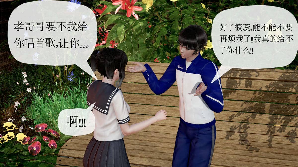 媽媽是健身教練16-23完结