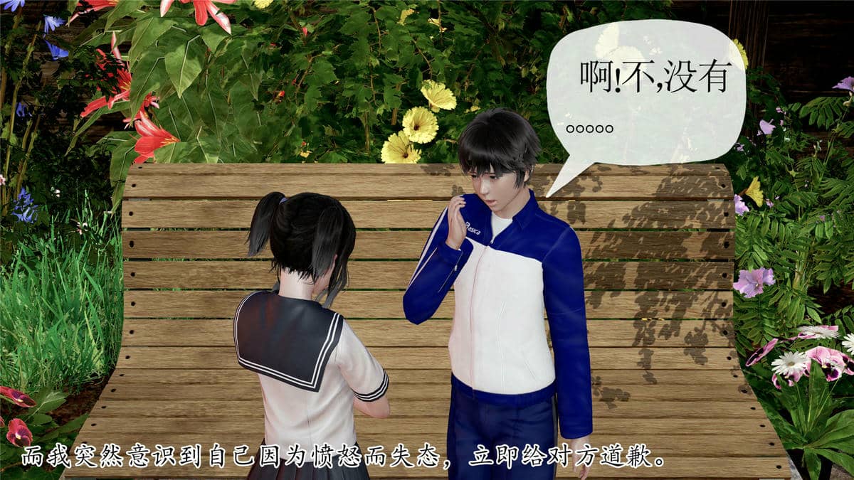 媽媽是健身教練16-23完结