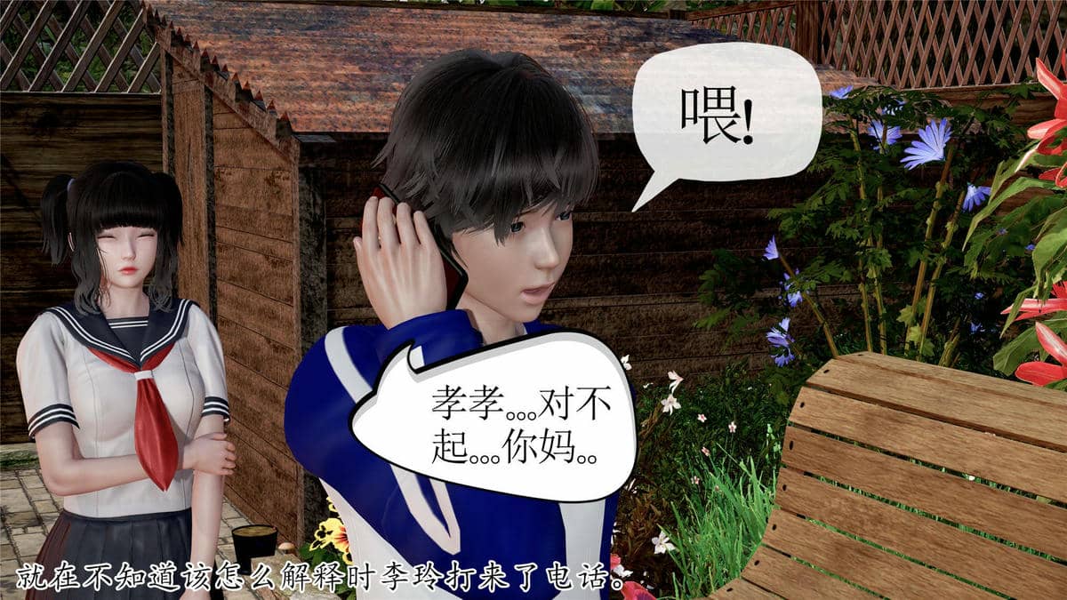 媽媽是健身教練16-23完结