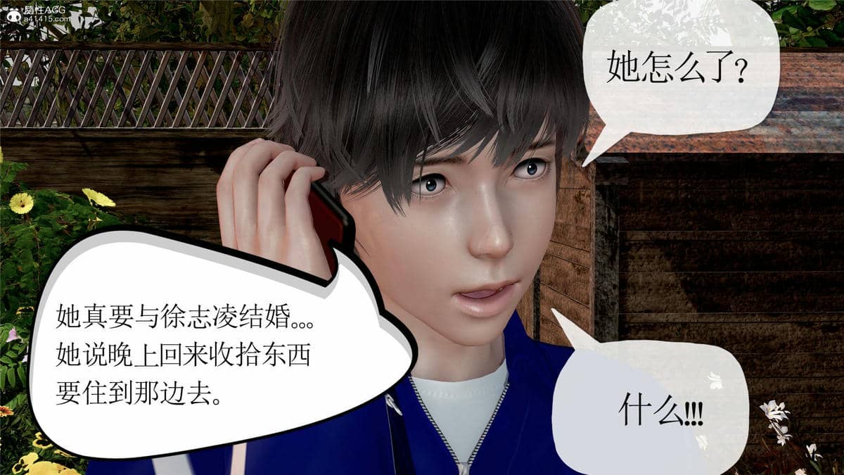 媽媽是健身教練16-23完结