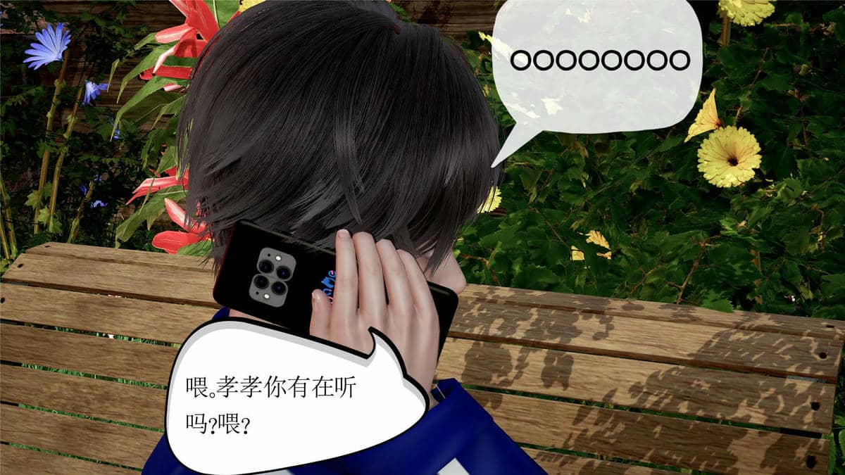 媽媽是健身教練16-23完结