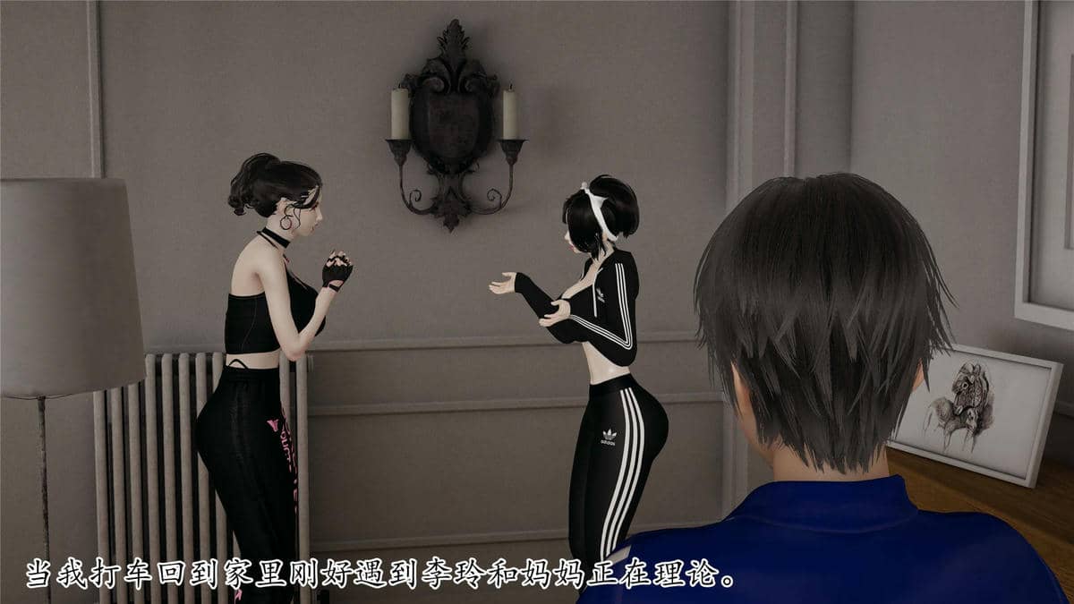 媽媽是健身教練16-23完结