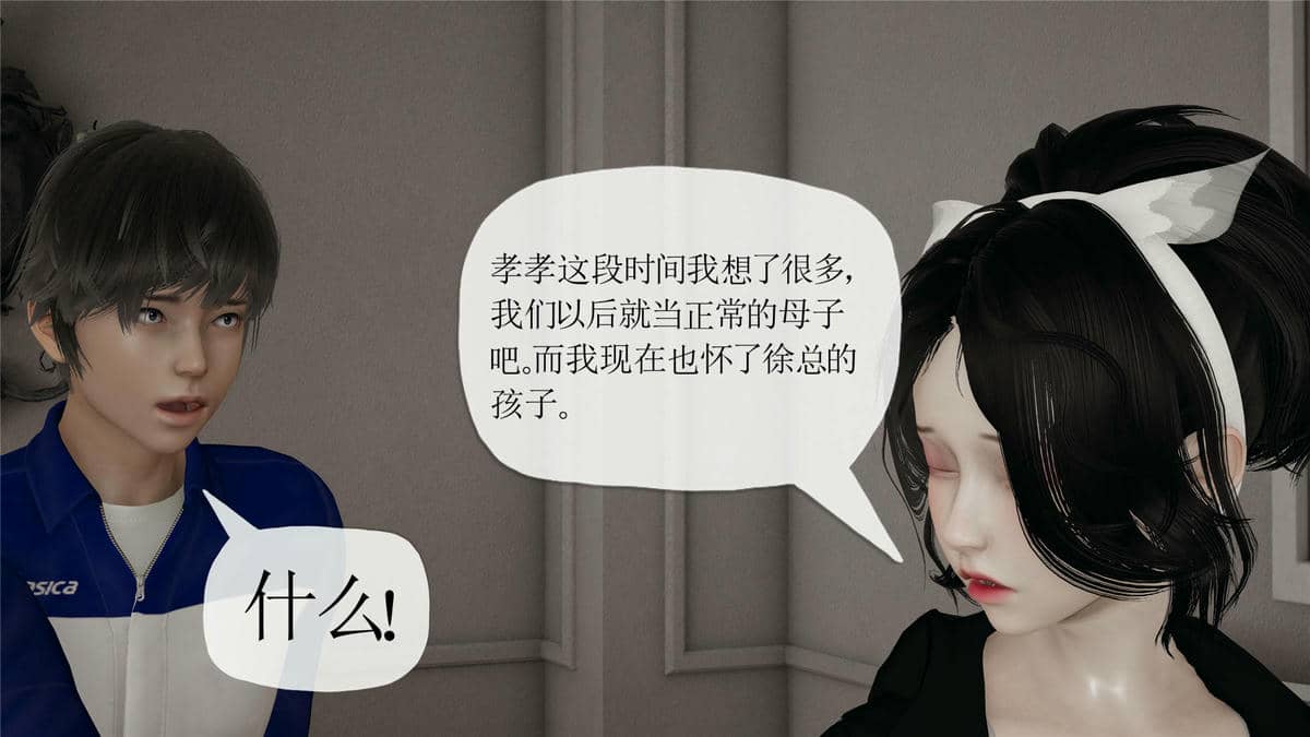 媽媽是健身教練16-23完结