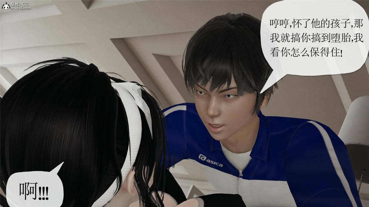 媽媽是健身教練16-23完结