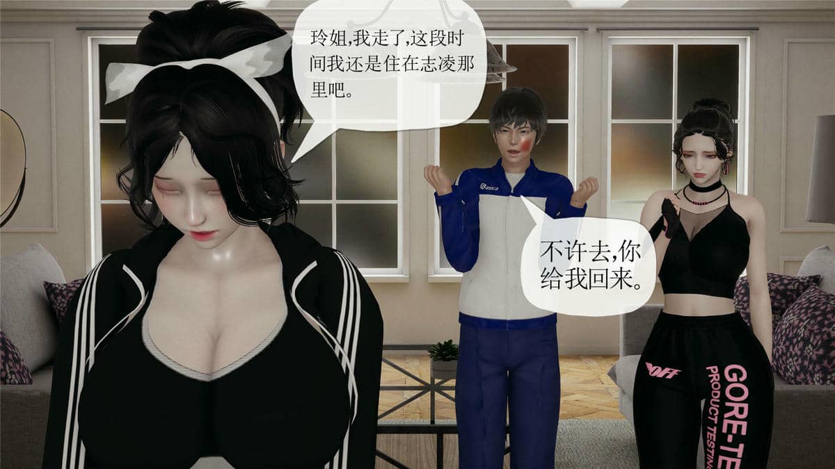 媽媽是健身教練16-23完结
