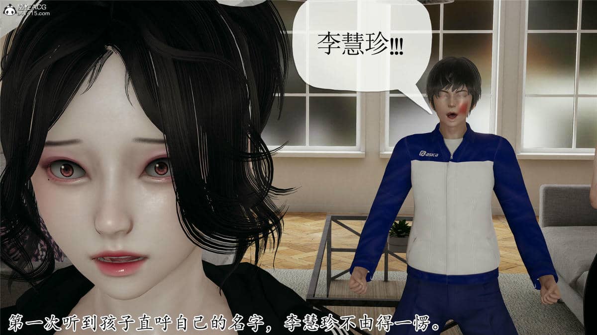 媽媽是健身教練16-23完结