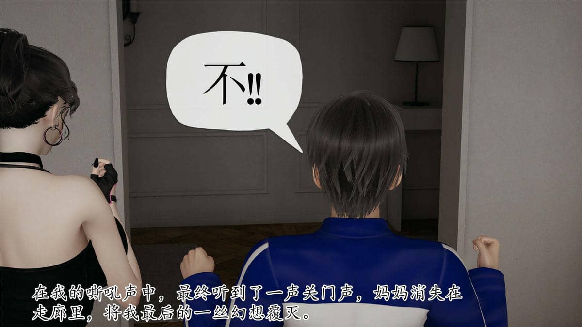 媽媽是健身教練16-23完结