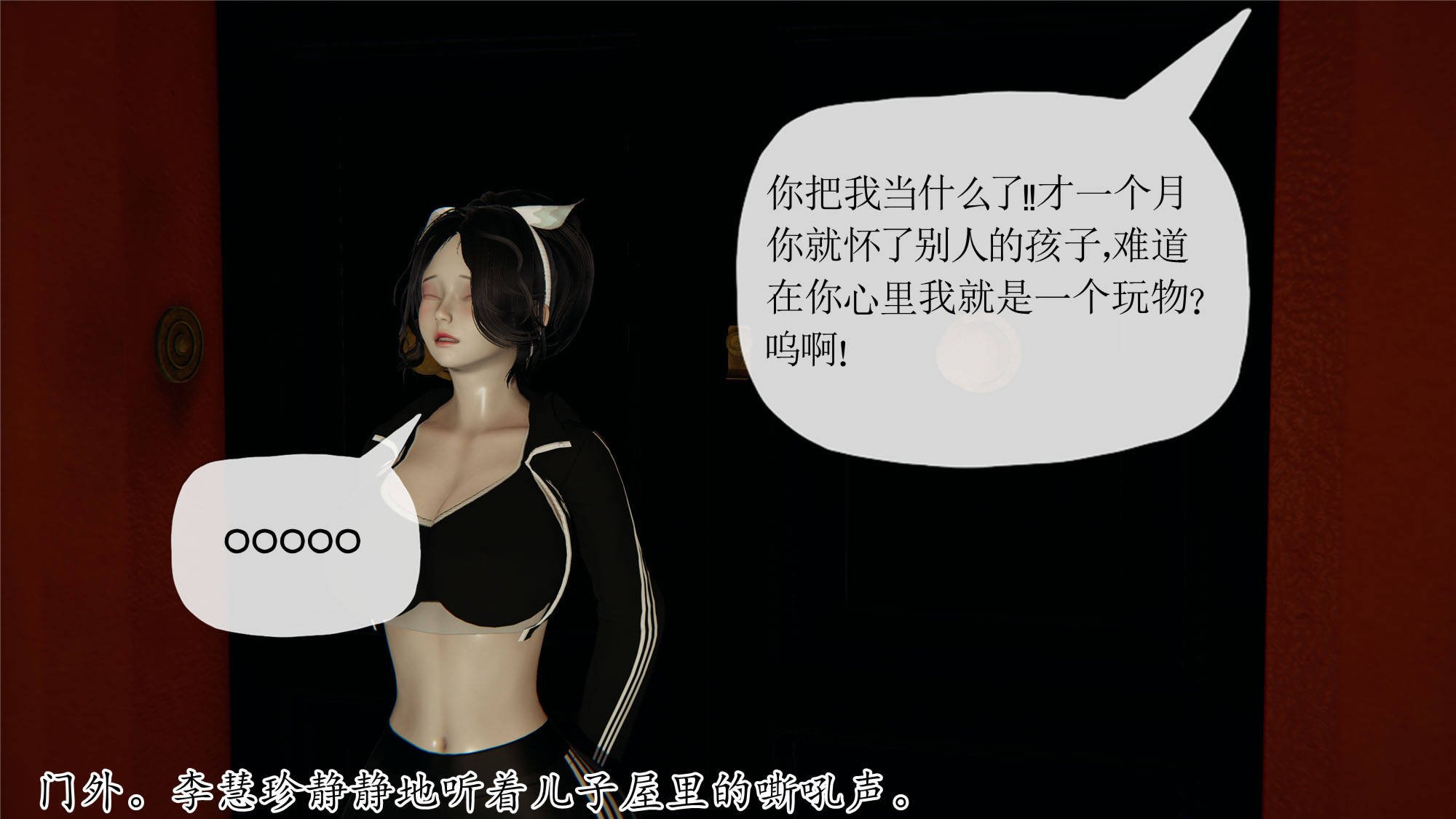 媽媽是健身教練16-23完结