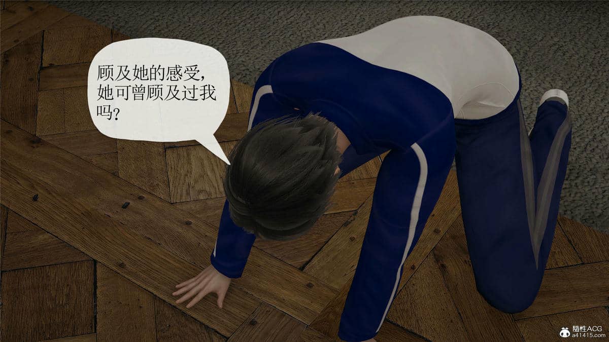 媽媽是健身教練16-23完结