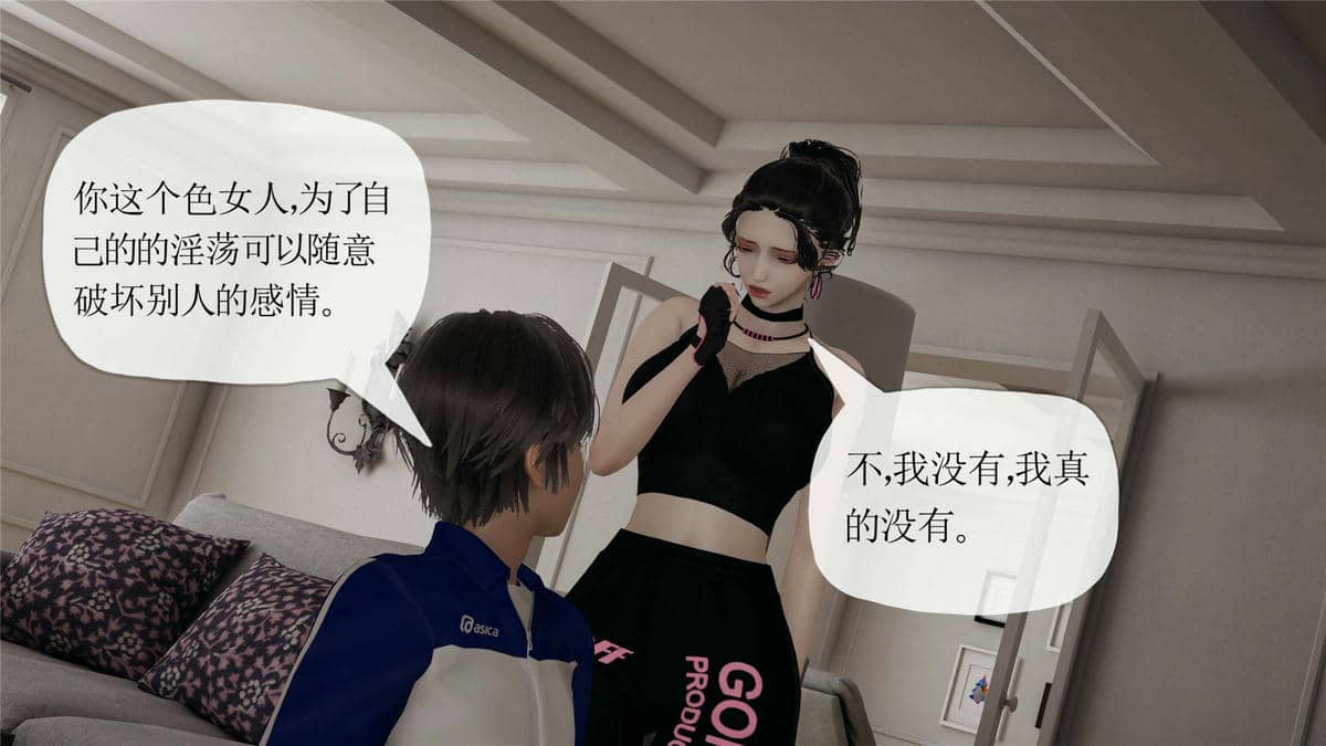 媽媽是健身教練16-23完结