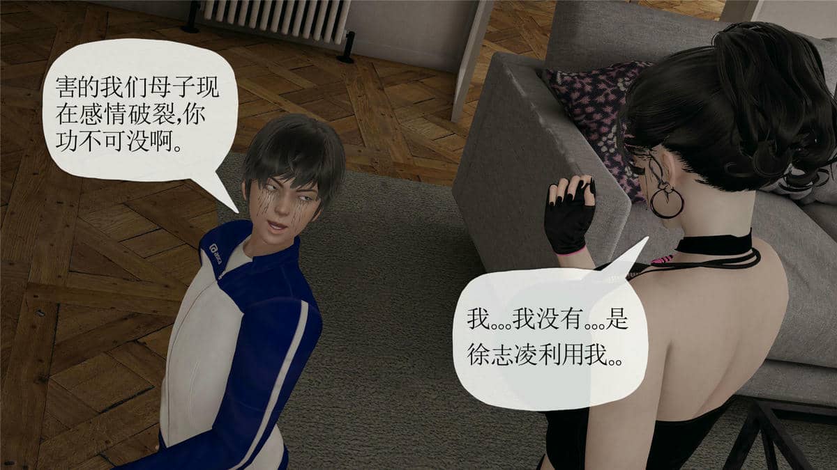媽媽是健身教練16-23完结
