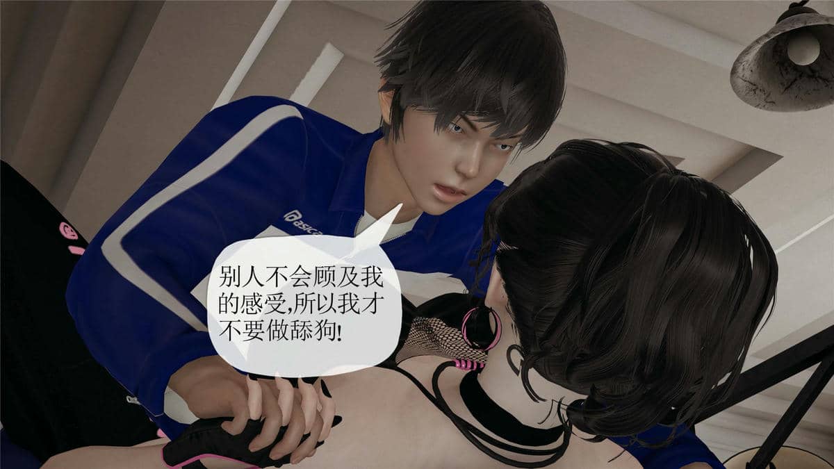媽媽是健身教練16-23完结