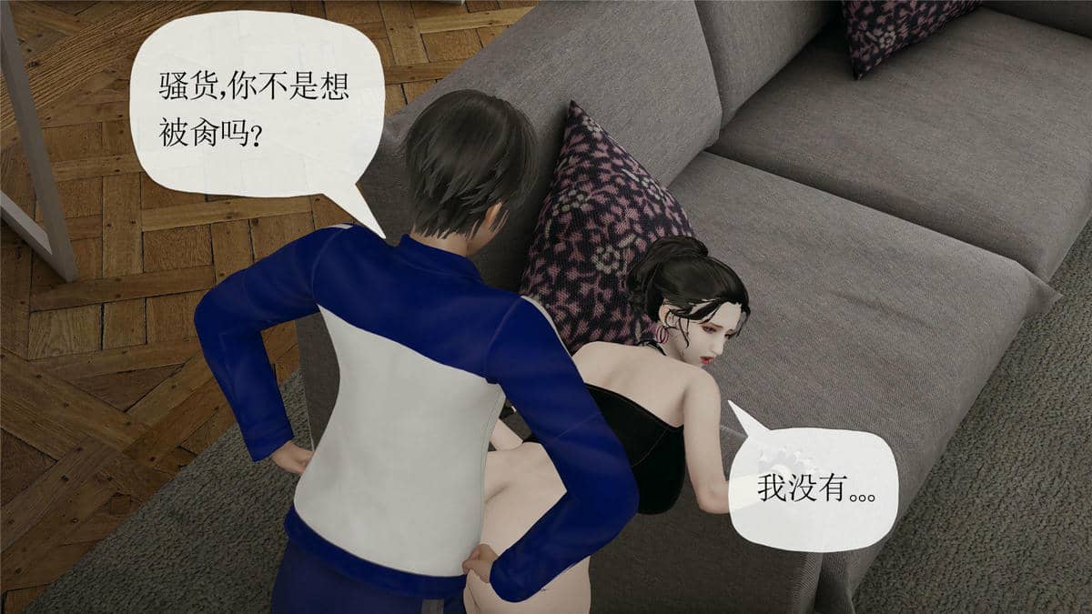 媽媽是健身教練16-23完结