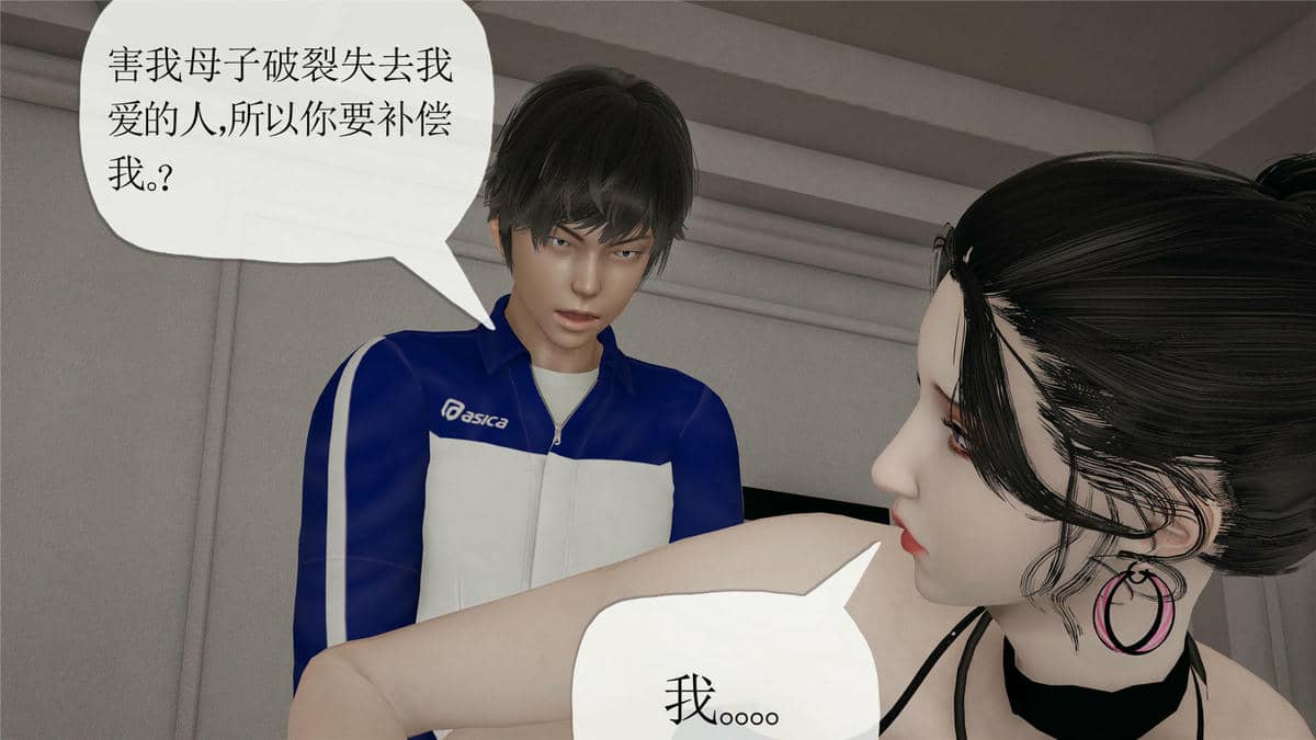 媽媽是健身教練16-23完结