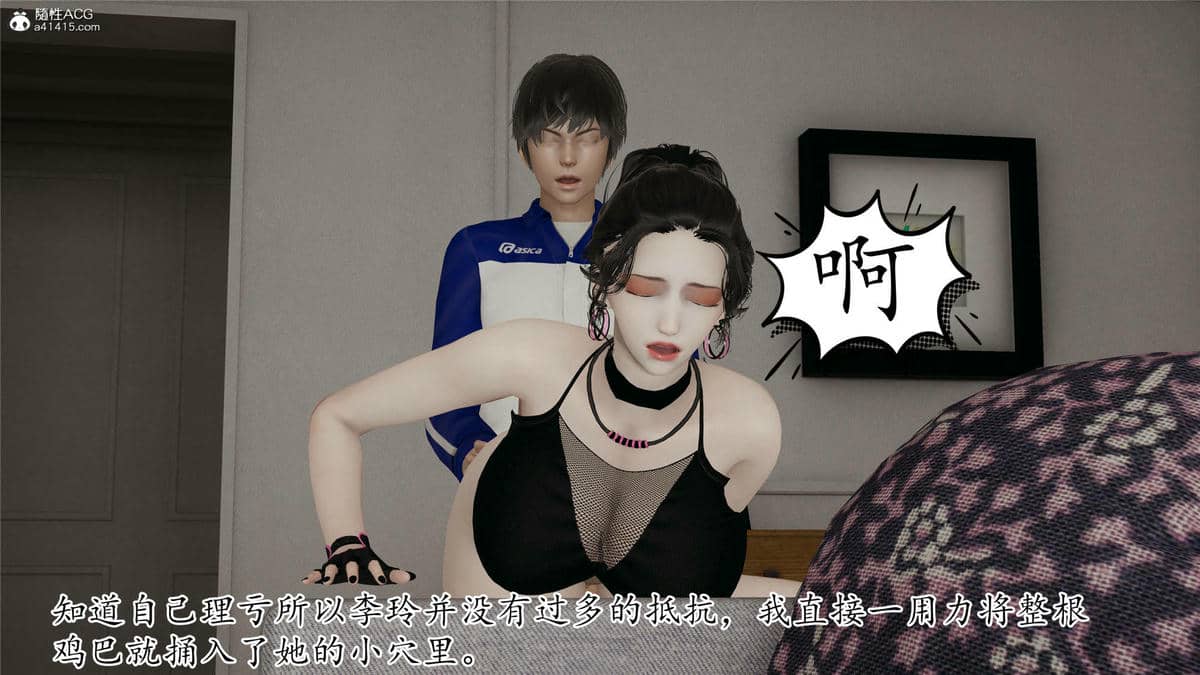 媽媽是健身教練16-23完结