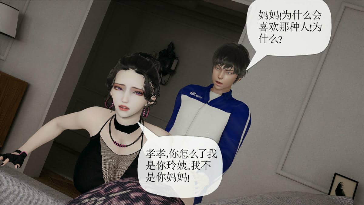 媽媽是健身教練16-23完结