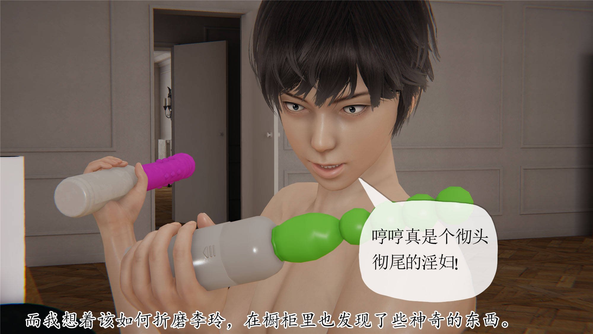 媽媽是健身教練16-23完结