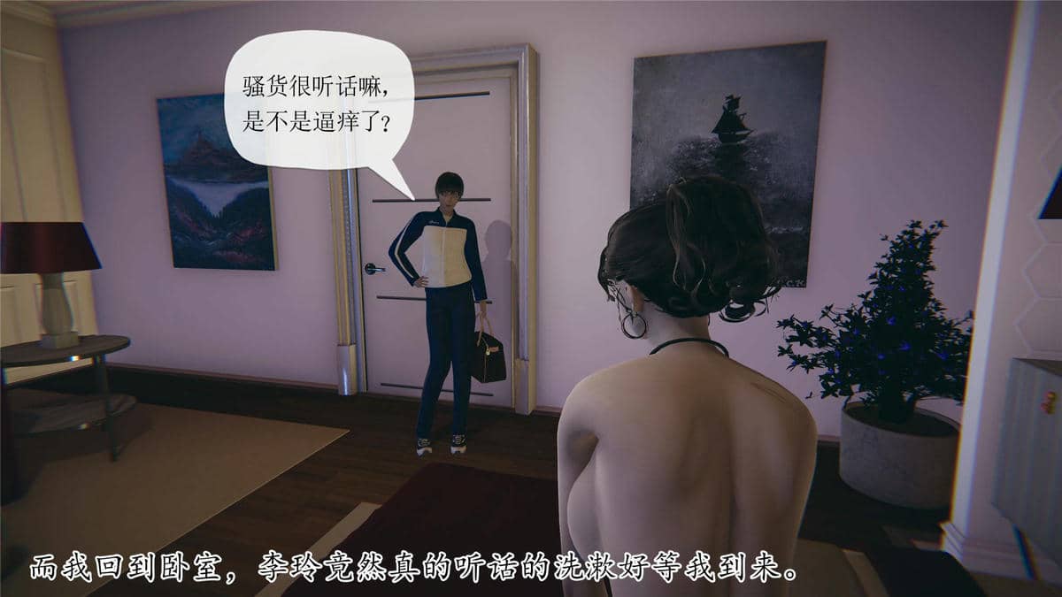 媽媽是健身教練16-23完结