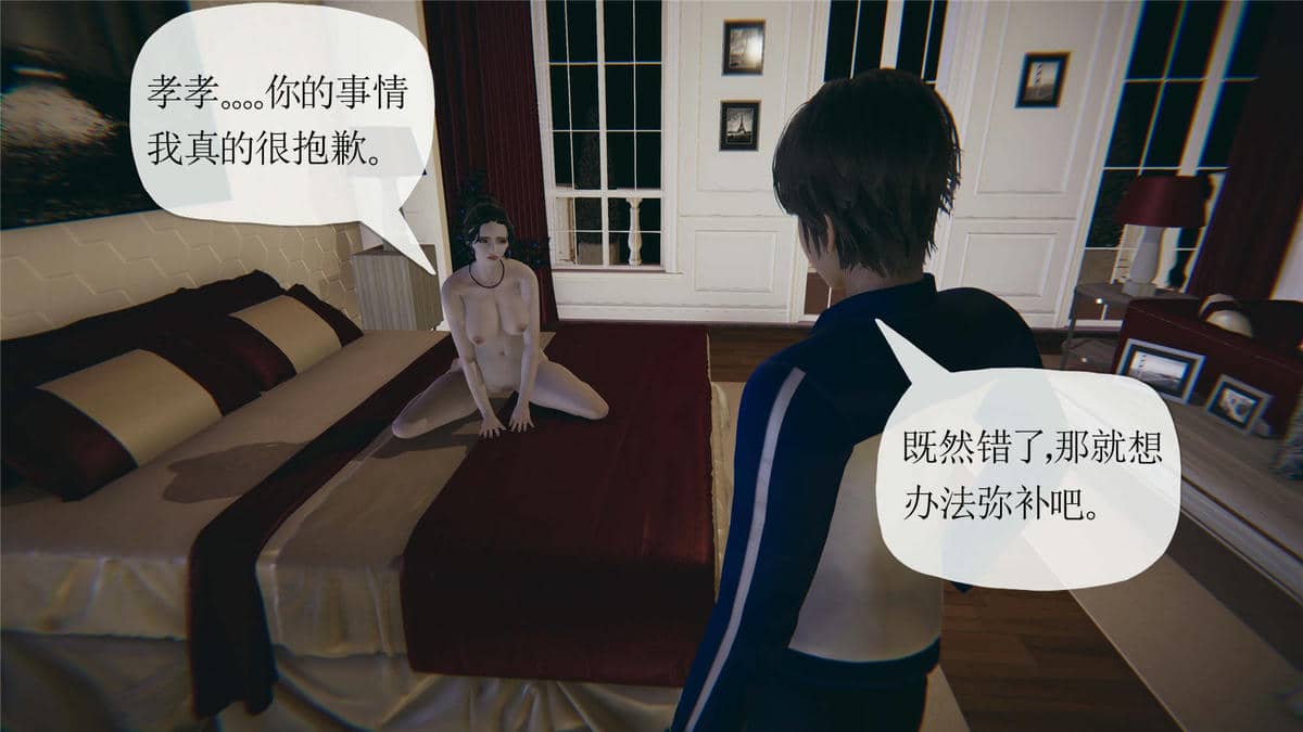 媽媽是健身教練16-23完结