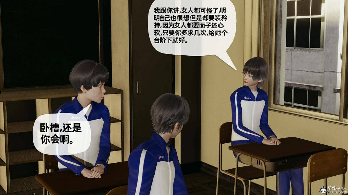 媽媽是健身教練11-15