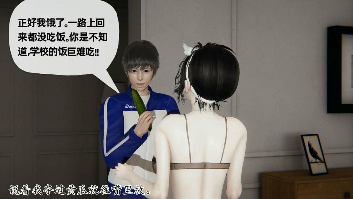 媽媽是健身教練11-15