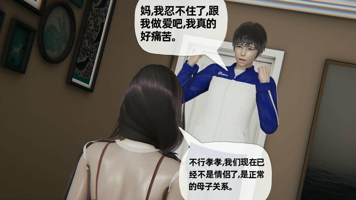 媽媽是健身教練11-15
