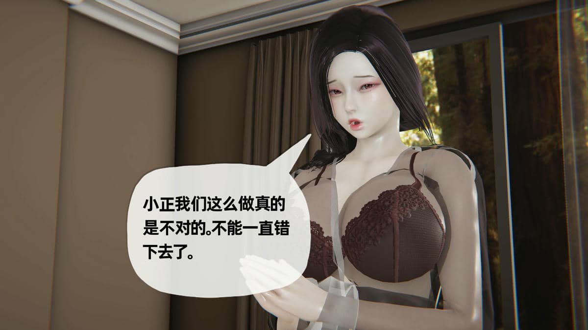 媽媽是健身教練11-15