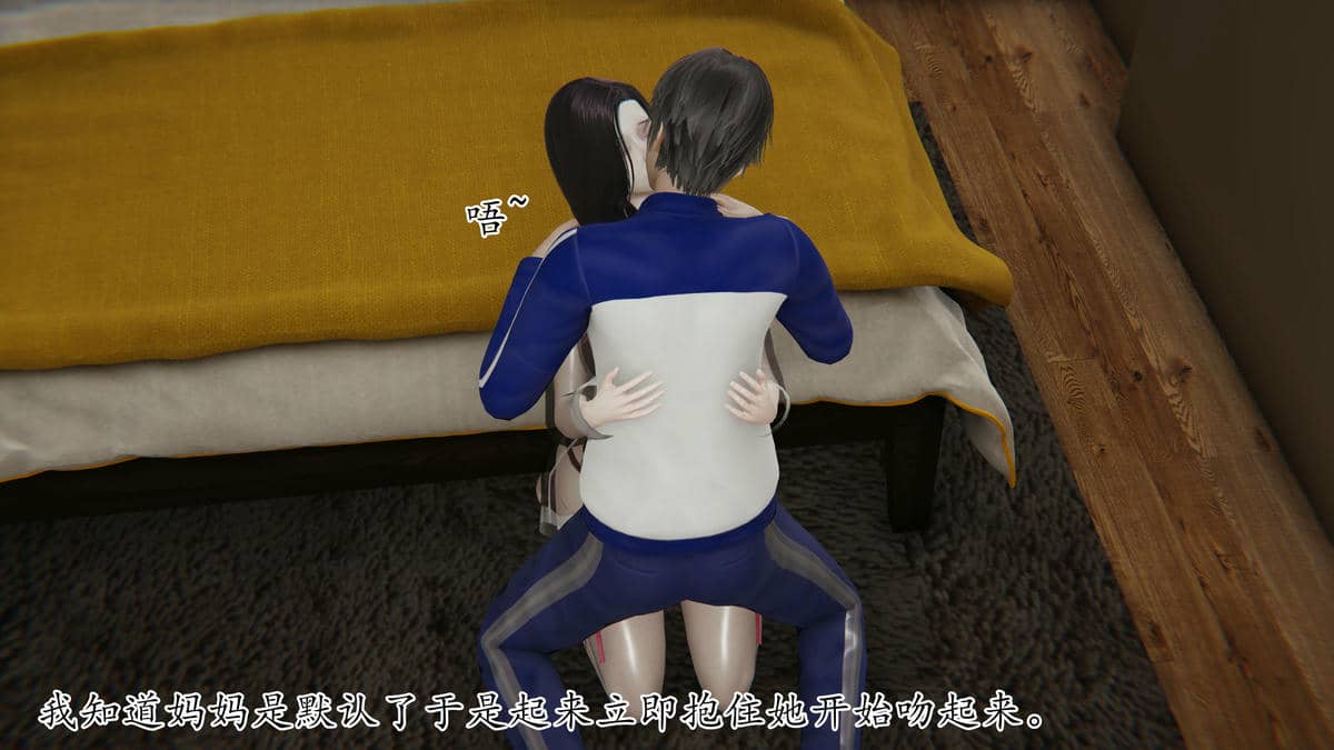 媽媽是健身教練11-15