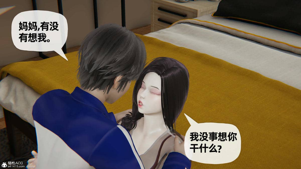 媽媽是健身教練11-15