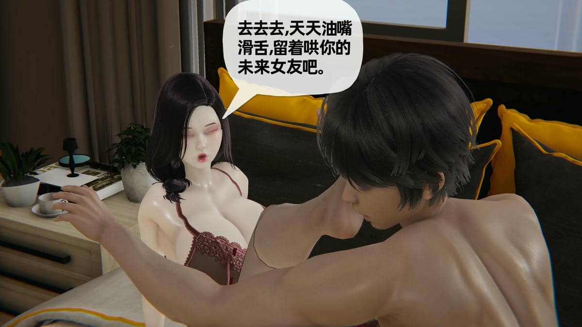 媽媽是健身教練11-15