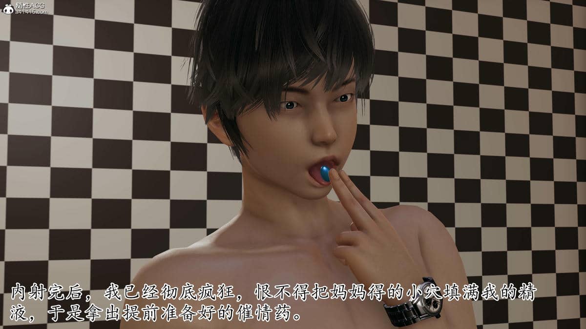 媽媽是健身教練06-10