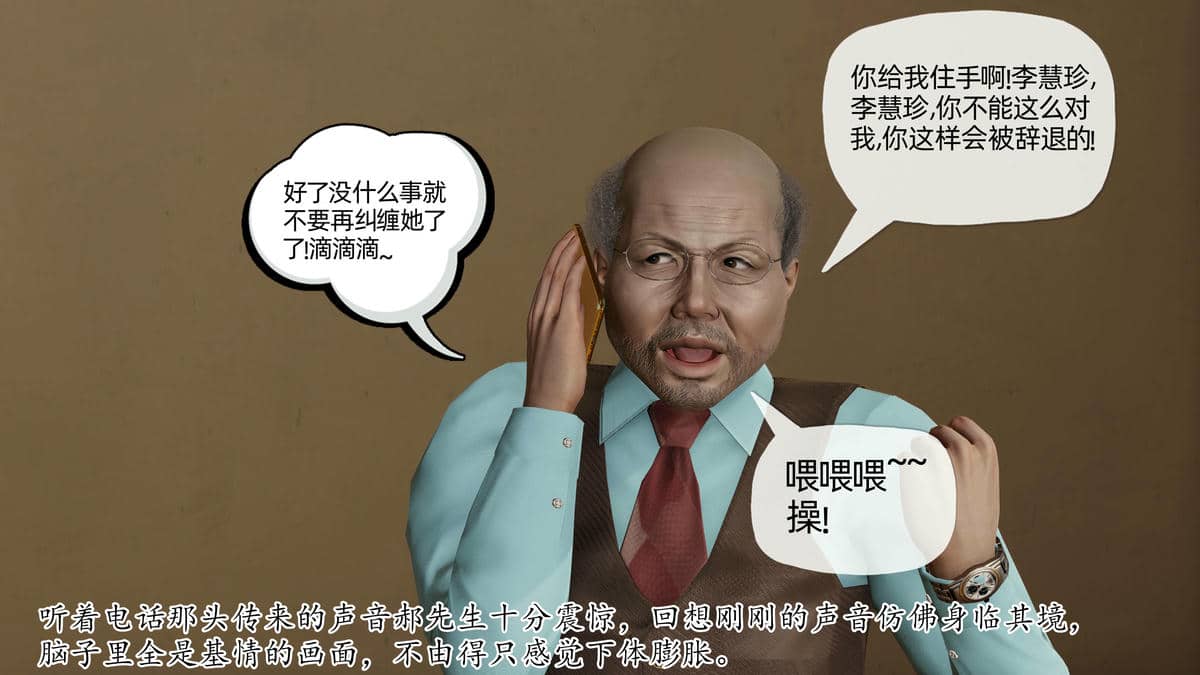 媽媽是健身教練06-10