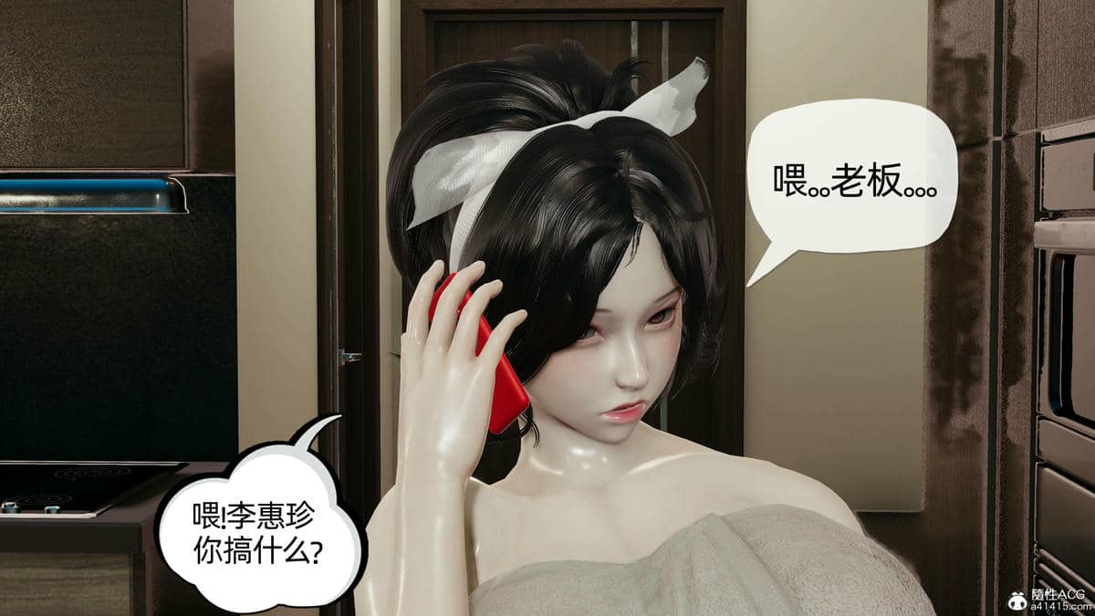 媽媽是健身教練06-10