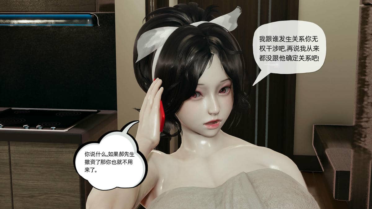 媽媽是健身教練06-10