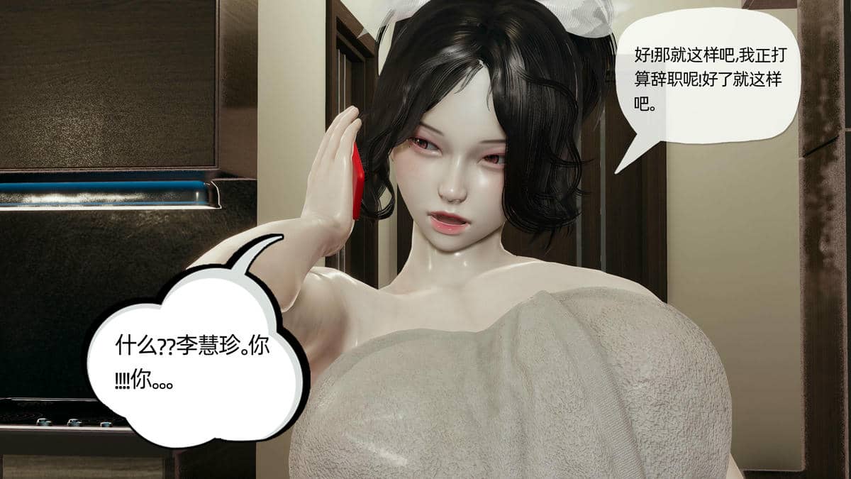媽媽是健身教練06-10