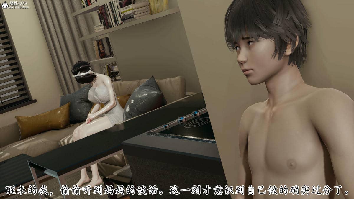 媽媽是健身教練06-10
