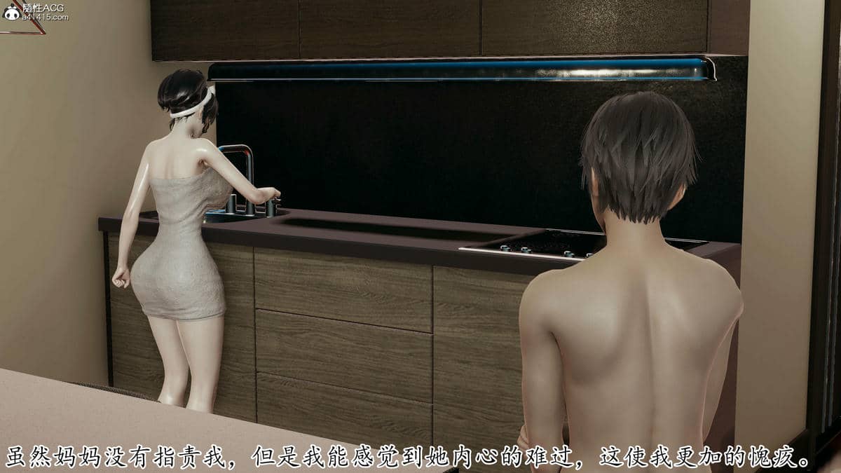 媽媽是健身教練06-10