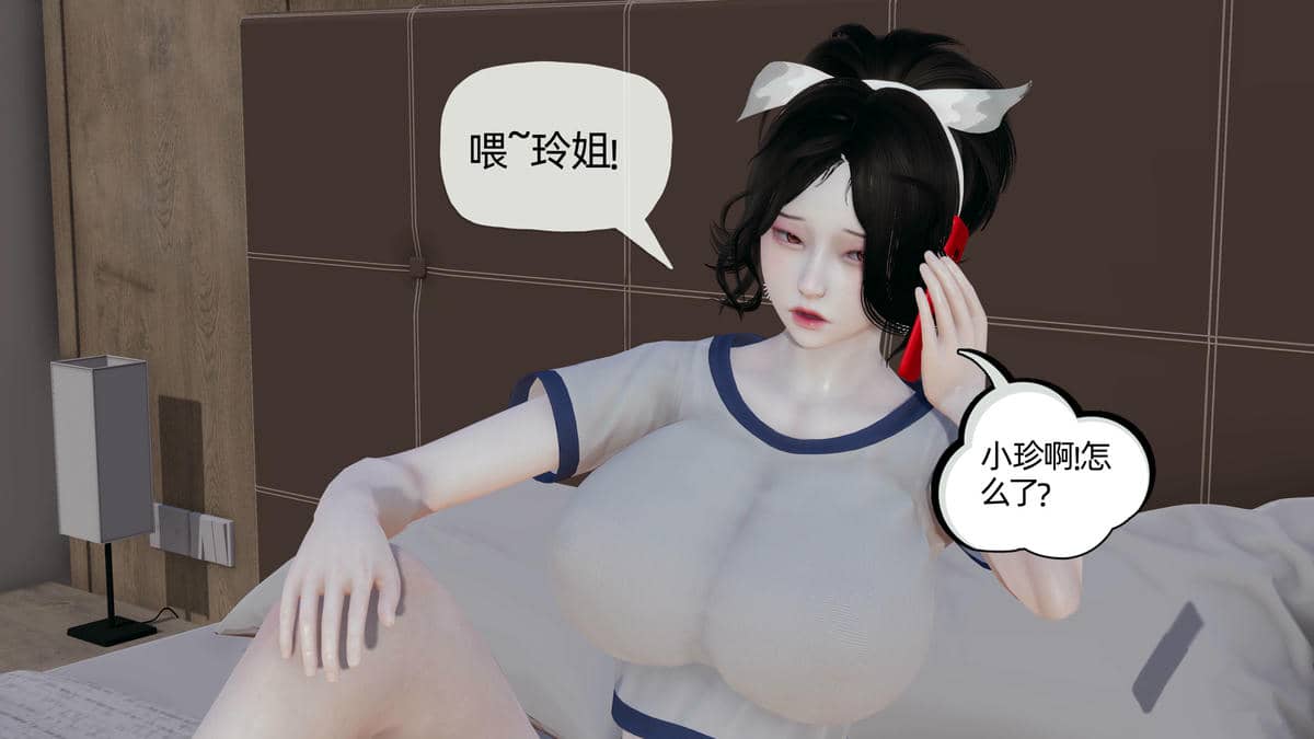 媽媽是健身教練06-10