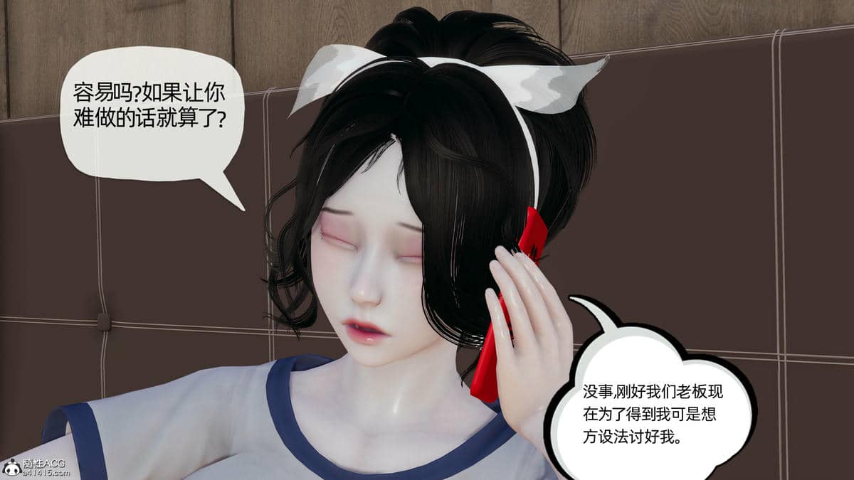 媽媽是健身教練06-10