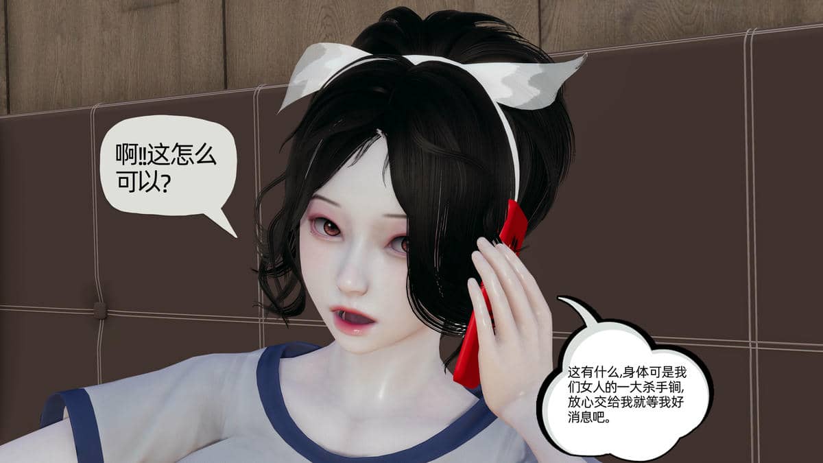 媽媽是健身教練06-10