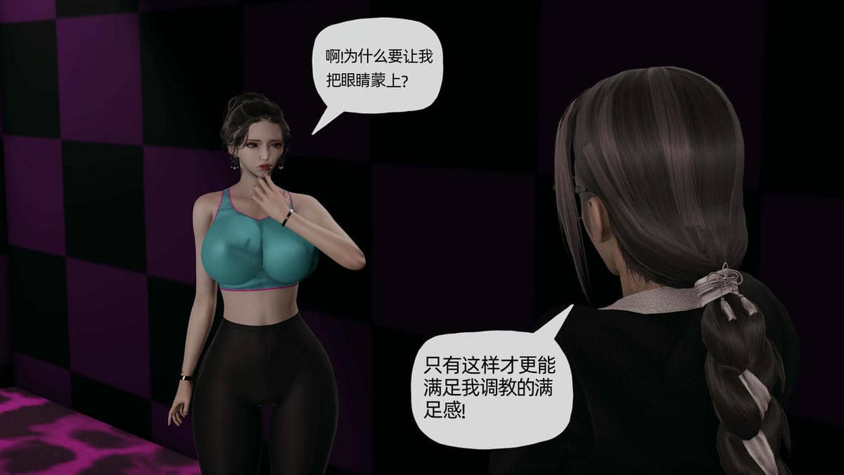 媽媽是健身教練06-10