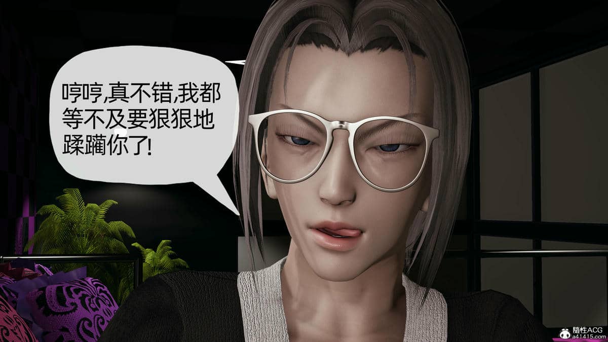 媽媽是健身教練06-10