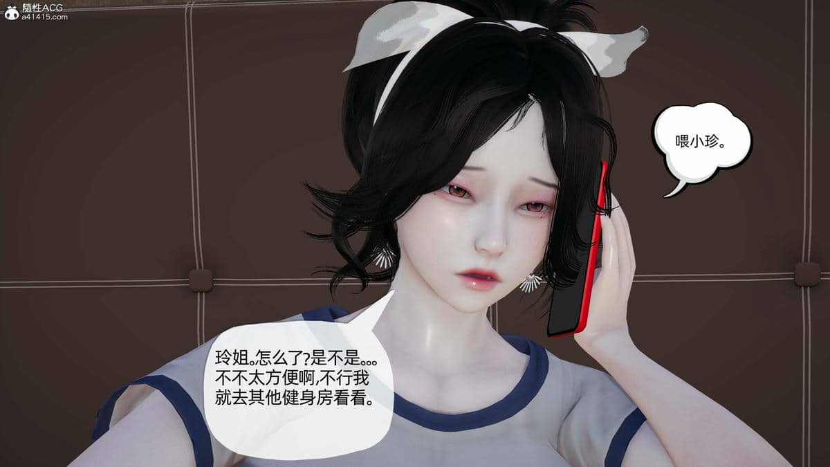 媽媽是健身教練06-10