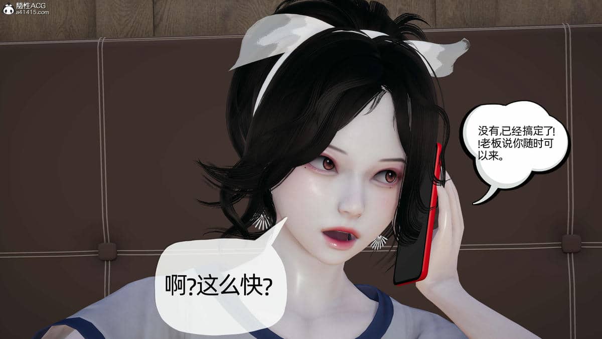 媽媽是健身教練06-10