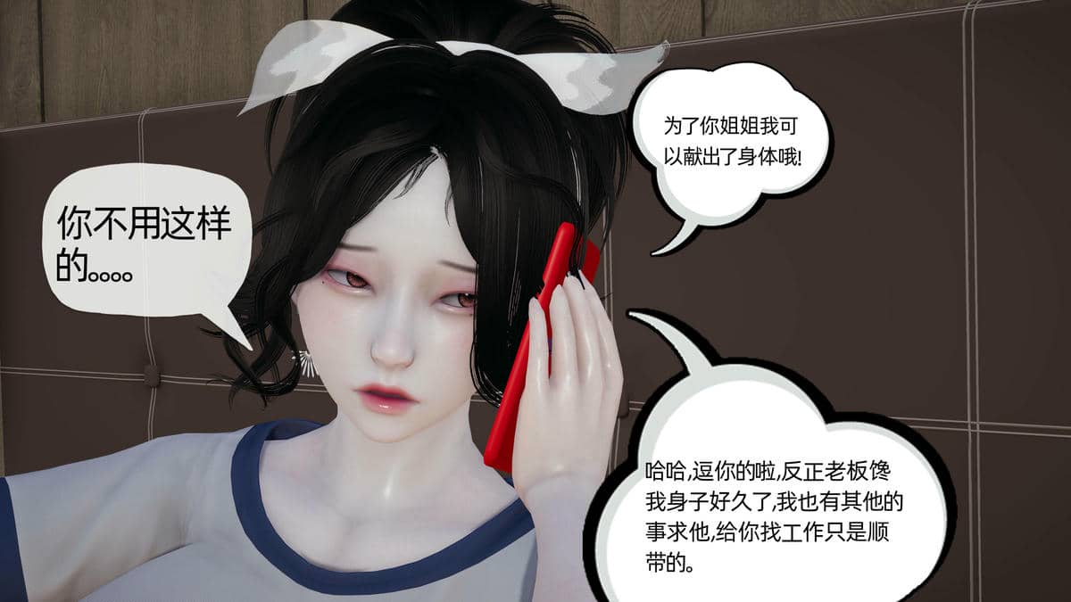 媽媽是健身教練06-10