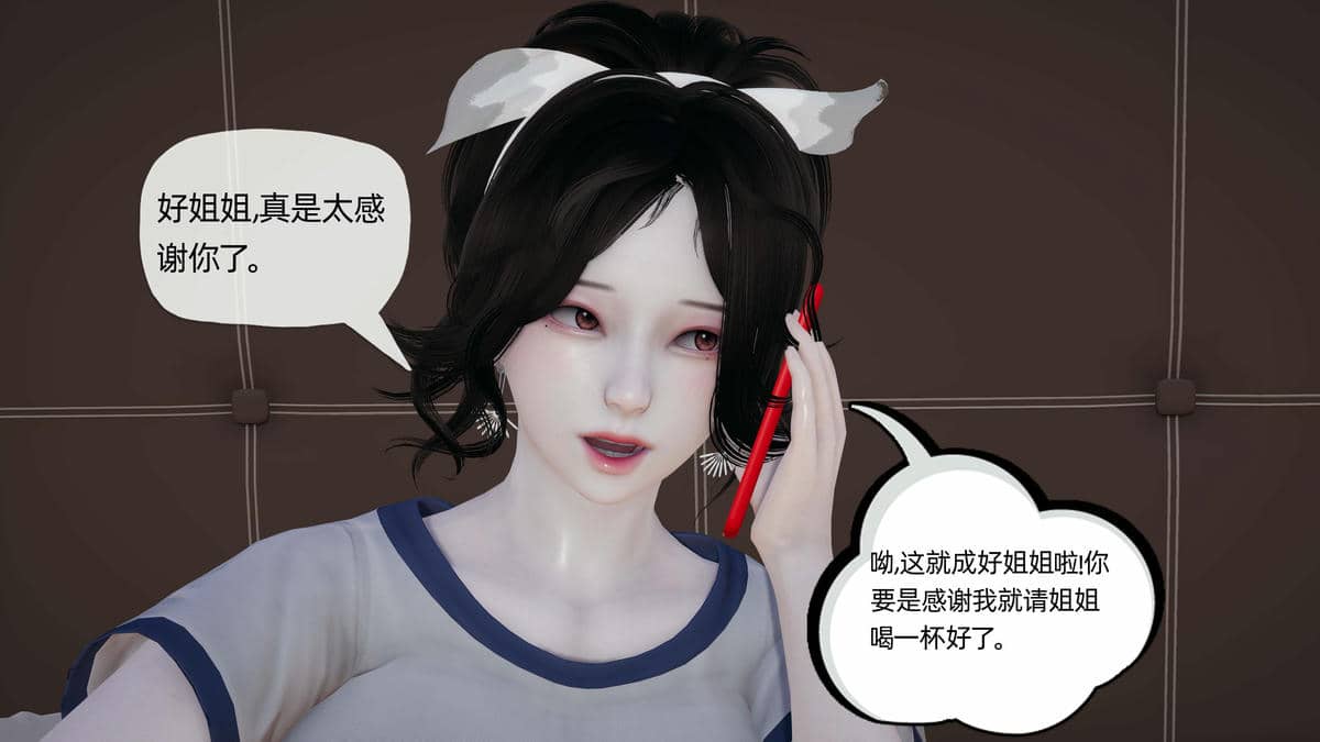 媽媽是健身教練06-10