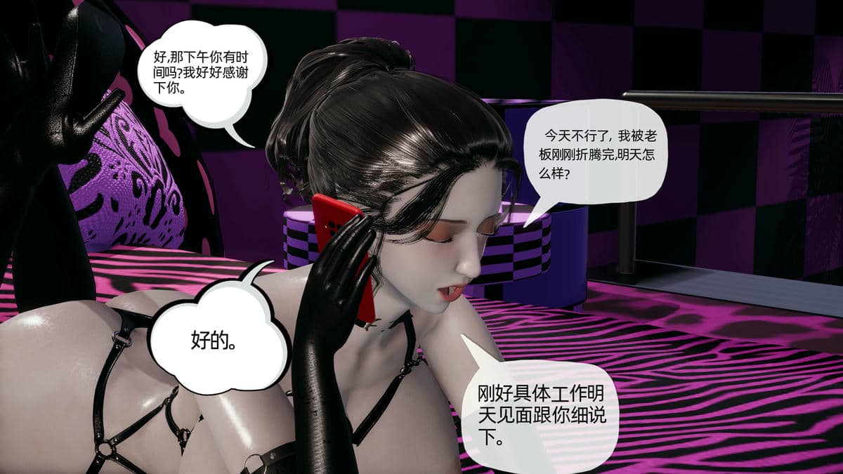 媽媽是健身教練06-10