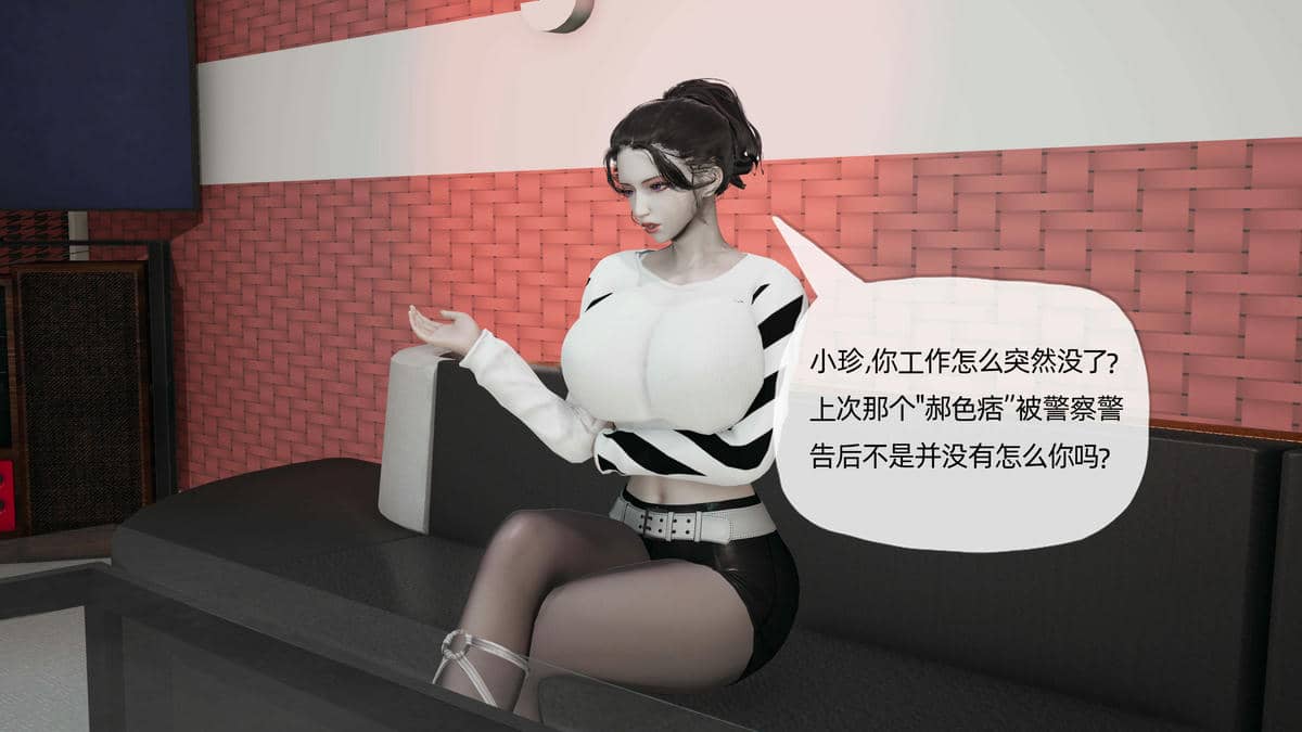 媽媽是健身教練06-10