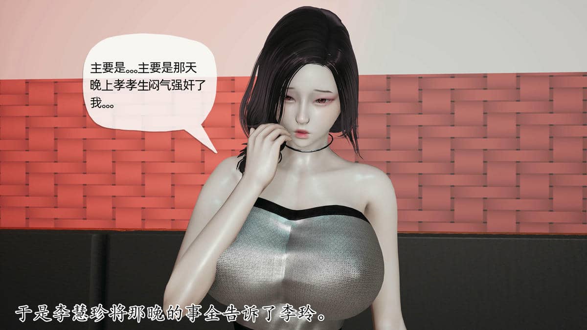 媽媽是健身教練06-10
