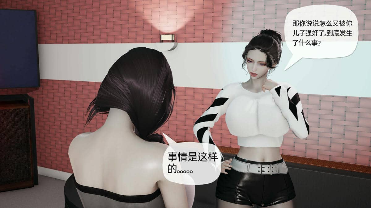 媽媽是健身教練06-10